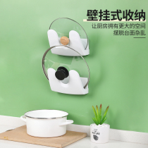 Pot cover rack non-punching kitchen shelf with lid artifact wall-mounted drain tray countertop storage shelf chopping board
