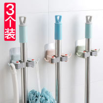 Hanging mop sweep puts the fixed frame free of perforated wall-mounted toilet hanger with powerful adhesive hook buckle hanging mop hanger