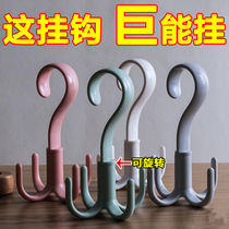 218 multipurpose scarf clothes hanger strap bag containing shelf plastic clothes brace holder rotatable S-type hook rack T