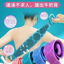 Silicone rubbing bath towel male powerful rubbing back rubbing mud multifunction massage bath brush Back strip rubbing shower Divine Instrumental Woman