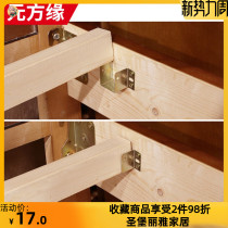 Solid wood bed side Wooden Strip 1 8 meters 1 5 solid wood board pine square bed support beam horizontal bar bed board matching