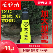 No parking warning signs Plastic road cones Reflective vertebral buckets Ice cream cones Parking piles Do not park signs