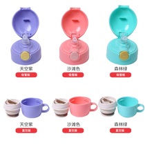 Face original 316 childrens thermos cup accessories cup cover straw cover spare nozzle suction tube brush cup cover