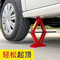Hand-cranked vertical jack car off-road car monkey climbing pole car 1 ton rocker mechanical thousand gold top for car