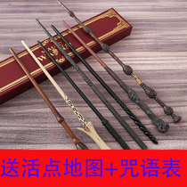 Harry Potter wand magic wand stick stick toy props children birthday gift cosplay around