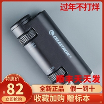 US Star Trong CELESTRON Portable Microscope Children's Science Gift Box Student Xiaomi Product New