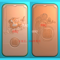 Jade Carving Turi Beast Brand CNC Carving Picture Xiangyun Antique Beast Fu Character Square Brand Fine Carving Picture Kirin Brand Two Sides
