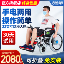 Jiuyuan electric wheelchair car for the disabled and the elderly scooter for the elderly intelligent automatic lightweight folding can be taken to the toilet