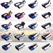 Car tail throat exhaust pipe modification universal decorative accessories stainless steel silencer double pipe exhaust cover one out of two