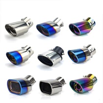 Dedicated to 15-19 2021 Honda Binzhi tail throat XRV modified car supplies exhaust pipe decoration accessories