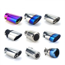 Toyota old Corolla tail throat 07-10 11 12 13 special stainless steel exhaust pipe car decoration modification