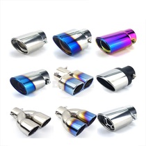 14-19 2021 new Qijun exhaust pipe special tail throat modification Car supplies accessories double exhaust decoration