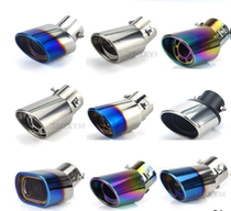 2009 10 11 12 13 14 15 Old classic Cruze tail throat car modified exhaust pipe exhaust cover