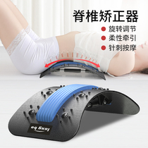 Humpback corrector household stretching adult male and female back spine scoliosis traction sitting posture correction artifact