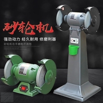 Industrial grade heavy-duty desktop grinder household motor vertical polishing machine Sander manual sharpener
