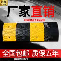 Deceleration belt deceleration plate slope Household highway road ramp rubber cast steel thickened car speed limit buffer belt
