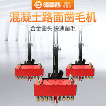 Hand-push concrete chipping machine pneumatic multi-head push type roughing machine wall bridge chiseling hammer 7 11 17 head