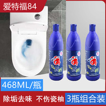 Aitefu 84 toilet cleaning liquid Toilet cleaning spirit Toilet cleaner Toilet in addition to urine scale to remove odor 468ml 3 bottles