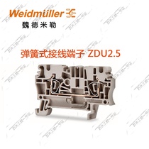 Original Weidmuller Veidemyuller Terminal ZDU2 5 Spring Terminal 1608510000