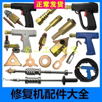 Dressing and shaping machine dual-purpose suction disc heavy hammer puller shape sliding hammer restoration sheet metal repair tools