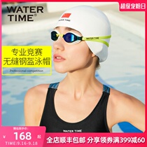 WaterTime swimming caps for men and women professional sports models with large hair waterproof ear protection