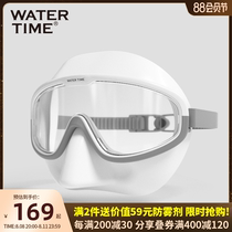 WaterTime Swimming Mirror Adult Nose-Choking Frog Mirror Anti-Choking Swimming Snorkeling Mask Free Diving Equipment