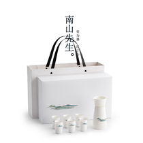 Mr Nanshan Qianliangshan wine glass white wine household ceramics Chinese wine dispenser set gift box wine set