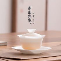 South Mountain Mr. Ice Planted Lid Bowl Home Ceramics Single Tea Bowl Thin Tire Upscale Unbronzed Triple lid Bowl Tea Set