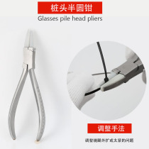 Elbow pliers glasses pile head pliers glasses legs outer flared tightening tool pliers adjust the mirror leg angle wide and narrow shaping