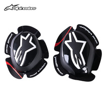 a star alpinestards track conjoined fur coat grinding bag replacement accessories knee slider GP PRO
