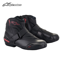 A Star alpinestars womens riding boots Booties Racing boots Motorcycle boots Motorcycle boots SMX-1 R V2