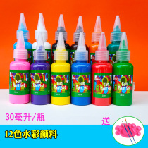 Kindergarten washable watercolor painting paint childrens art painting diy graffiti rubbings safety finger painting paint