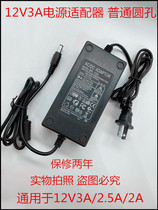 Korea LED spectrometer beauty instrument photodynamic skin tenderizer red blue light acne skin instrument management power cord