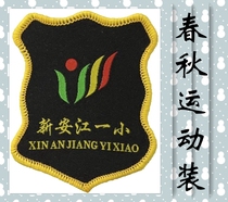 Jiande Xinan River for a small spring and autumn sports dress school uniform exclusively for ###