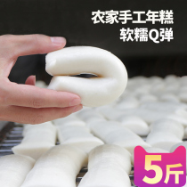 Handmade rice cake 5 pounds of water mill rice cake strips Hot pot ingredients side dishes Fresh non-zero food ready-to-eat Ningbo Zhejiang specialty