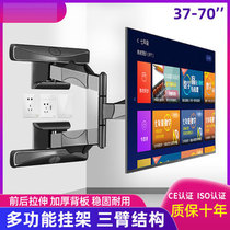 Applicable to Skyworth 65A5 PRO 50A5 M70 55V40 P30 TV hanger Wall telescopic rotation