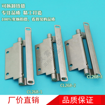 CL268-1 -2 -3 bend right angle release hinge chain invisible hidden hinge power distribution cabinet electrical box door hinge