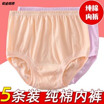 Mom Pants Pure Cotton Middle Aged High Waist Big Code Triangle Underwear Female Grandma Old Pants Loose All-cotton Pants Head