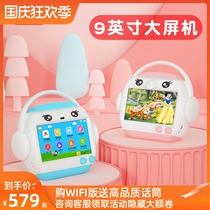 Famous school early education machine r9x intelligent eye protection wifi version of Baby Children puzzle Enlightenment robot learning machine