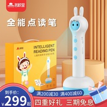  School hall K5 childrens point reading pen English General Primary school childrens point reading machine raz graded reading picture book