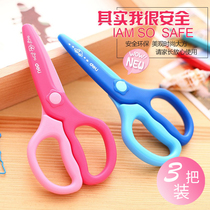 Deli kindergarten plastic hand scissors for primary school students and children with paper-cutting special safe and simple 3-6 years old round head art paper-cutting knife set toy does not hurt the hand serrated wave art scissors