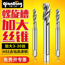 To increase the pre-plating screw machine tap M3M4M5M6M8M10 0 03 0 05 0 10 0 15 0 20