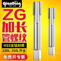 The extension pipe thread ZG tap RC PT1 8 1 4 1 16 1 2 3 4 100 160 250 200mm long