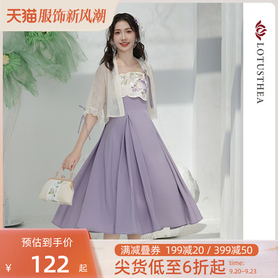 taobao agent Han Shang Huatian Yuntang is currently creating Tang system improved Hanfu Han element dress Chinese style daily skirt children