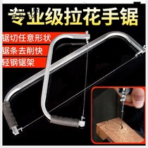 Wire saw wire jig saw ultra-fine electric hand pull universal hand saw manual wire saw chain saw steel saw blade