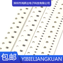100 0603 SMD resistor F1% 2R0 30Y 20R 30X 30A 2K0 30B 30C 30D 30E