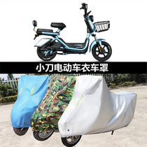 Special knife electric car cover battle shadow still show cool pie small energy M5 battery car jacket dust and rain shade cloth