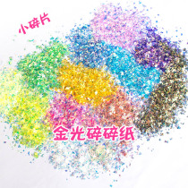 Golden light fragment paper gold foil paper foil foil chip nail paste paper mesh red diy sequin drop glue filler diatom mud