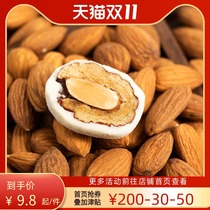 Almond milk jujube raw material almond almond nut snack