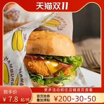 Disposable burger wrapping paper rice ball bag oil-proof hamburger packing paper home